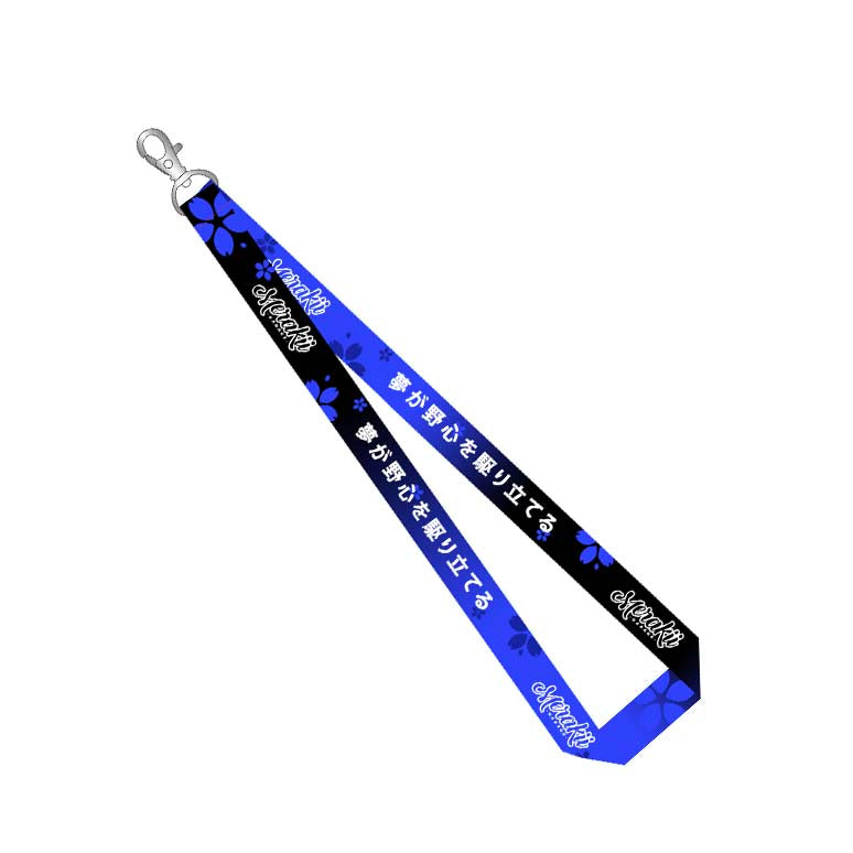 CHERRY BLOSSOM LANYARD - BLUE