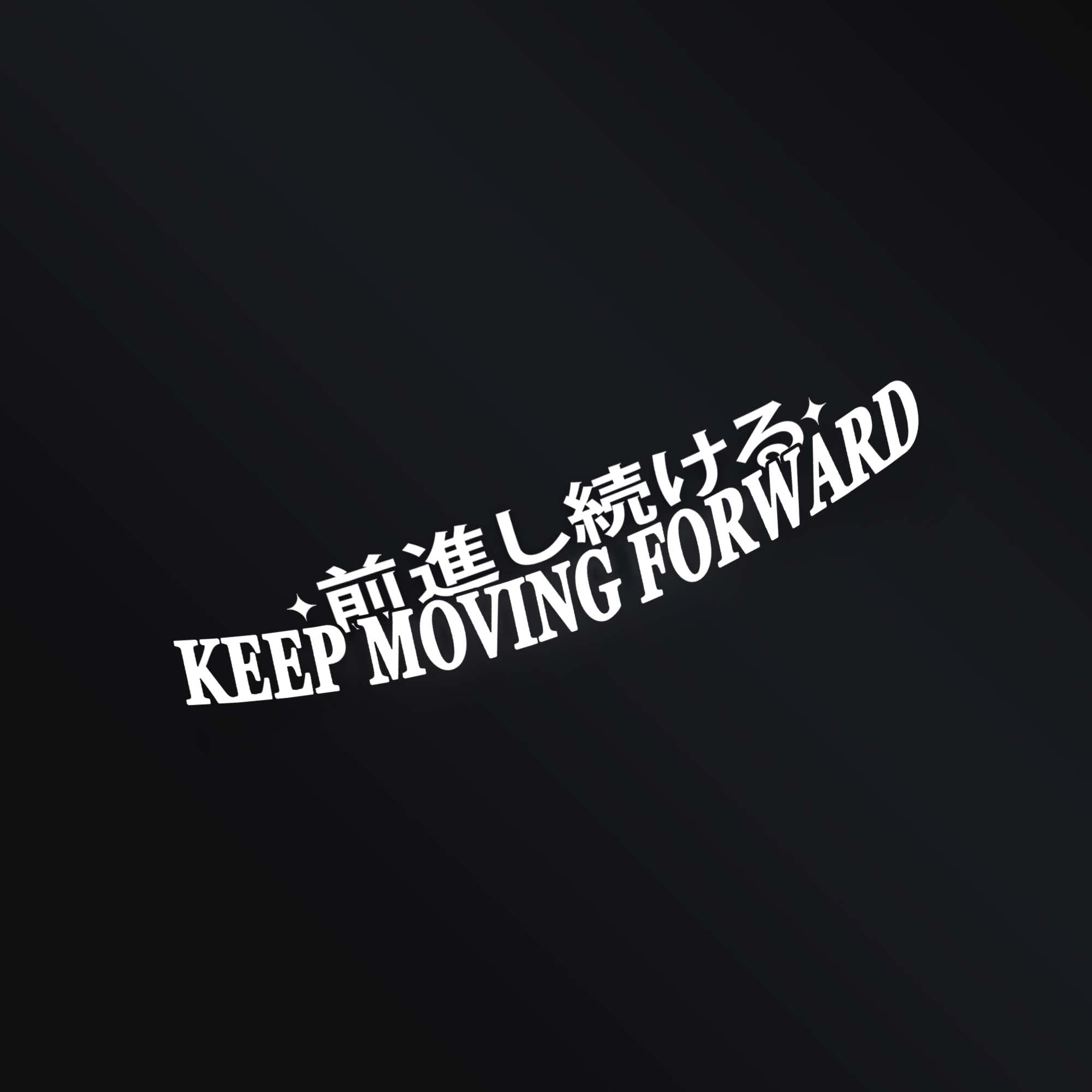 KEEP MOVING FORWARD STICKER