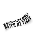 MATCH MY VIBE STICKER