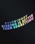 RISKING STICKER