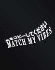 MATCH MY VIBE STICKER